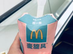 -麦当劳(无锡滨湖万达店)