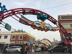 -松月洞童话村