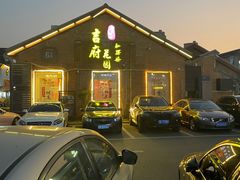 -梁溪河畔·吉府花园(南长街南下塘店)