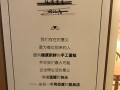 -半勺舒舒生日蛋糕店
