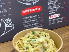 -西方小巷 Western Alley·欧洲街头小吃(时尚天河店)