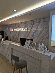 -长沙雅美医疗美容医院