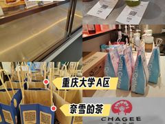 -龙湖重庆时代天街