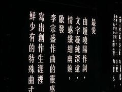 -华熙生物·润百颜ECM中心