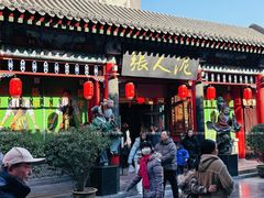 -古文化街旅游区