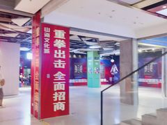 -大洋晶典(东街店)