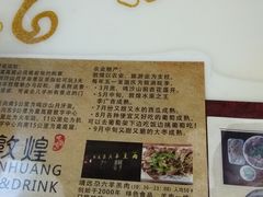 -夏家合汁(天润花园小区店)