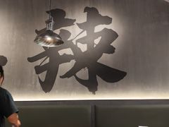 -张翻越·川渝冒菜·武汉黑鸭煲(城北万象城店)