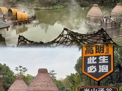 -美的鹭湖森林度假区