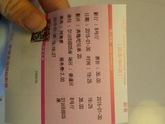 android_upload_pic-幸福蓝海国际影城(南通圆融IMAX店)