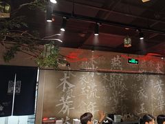 -水木锦堂·自助铁板烧(世贸天阶店)