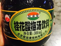 -蛙蛙叫·干锅年代(钻石广场店)