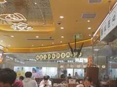 -天河领展广场
