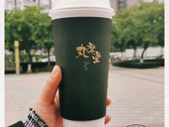 -丸摩堂鲜果茶(九方店)