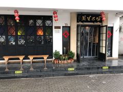 门面-哑巴生煎(临顿路店)