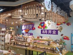 -郑在DIY·潮玩银饰绘画手作(中央大道旗舰店)