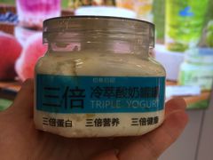 -白色日记·手作酸奶(麦凯乐店)