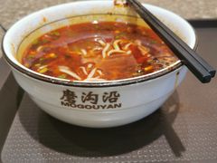 -磨沟沿老字号牛肉面·清真(金港城店)