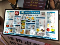 -129老爸茶丨清补凉
