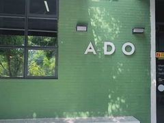 -ADO KAFE(大学城店)