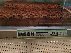 -南洋大师傅(长楹天街店)