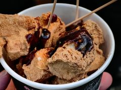 -三味臭豆腐(鲁迅故里店)