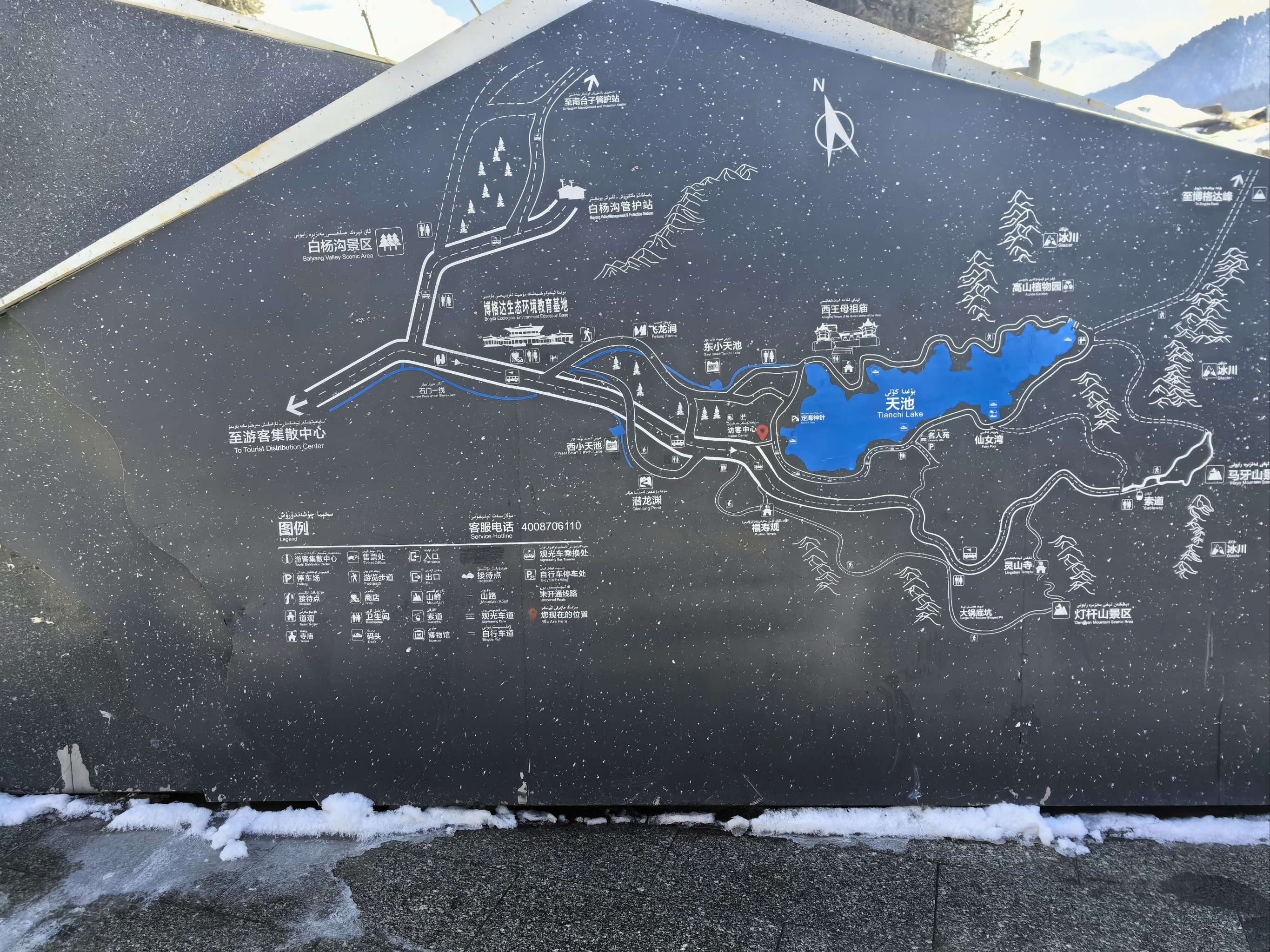 一日游天山天池攻略图