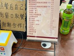 -方中山胡辣汤(成都首店)