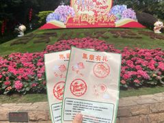 -广州市白云山风景名胜区