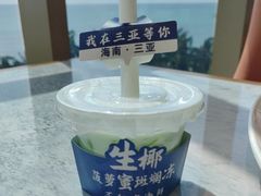 -不仔客海鲜·烧烤·270度海景餐厅(大东海店)