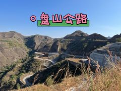 -白草畔自然风景区