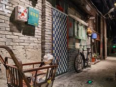 -和平菓局(王府井店)