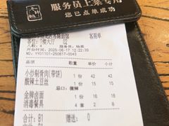 -老雒阳面馆·水席(定鼎门店)