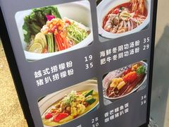 -米泰芒·东南亚料理(体育西店)