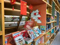 -PAGEONE(北京坊店)