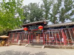-中卫御苑福膳·养生局(圆明园店)