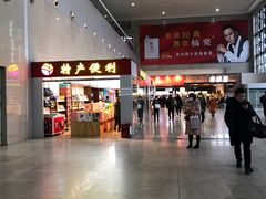 -洛阳龙门站