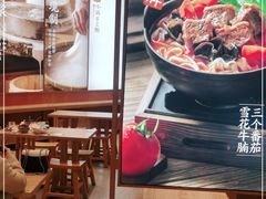 -小满手工粉(杭州滨江龙湖店)