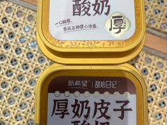 -李百蟹·江南蟹黄面·河景餐厅(夫子庙总店)
