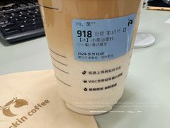 -瑞幸咖啡(深圳东门中心城店)