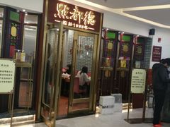 -中海环宇荟