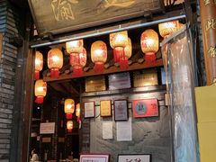 门面-重庆渝达老火锅(春熙路店)