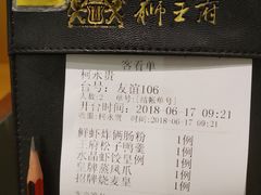 -狮王府淮扬菜(新街口友谊店)
