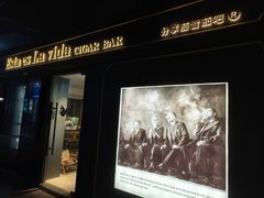 -Estaeslavida分享茄雪茄吧