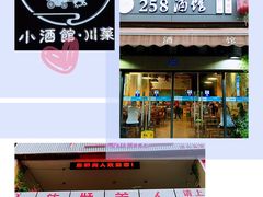-庆合府重庆大排档(紫都城店)