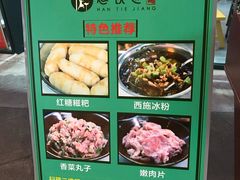 -憨铁匠老火锅(龙岗万科里店)