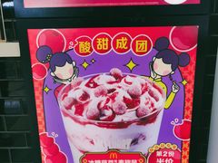 -麦当劳(卫星广场店)