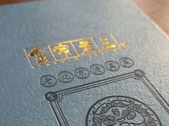 -金家老三饭庄(常营店)