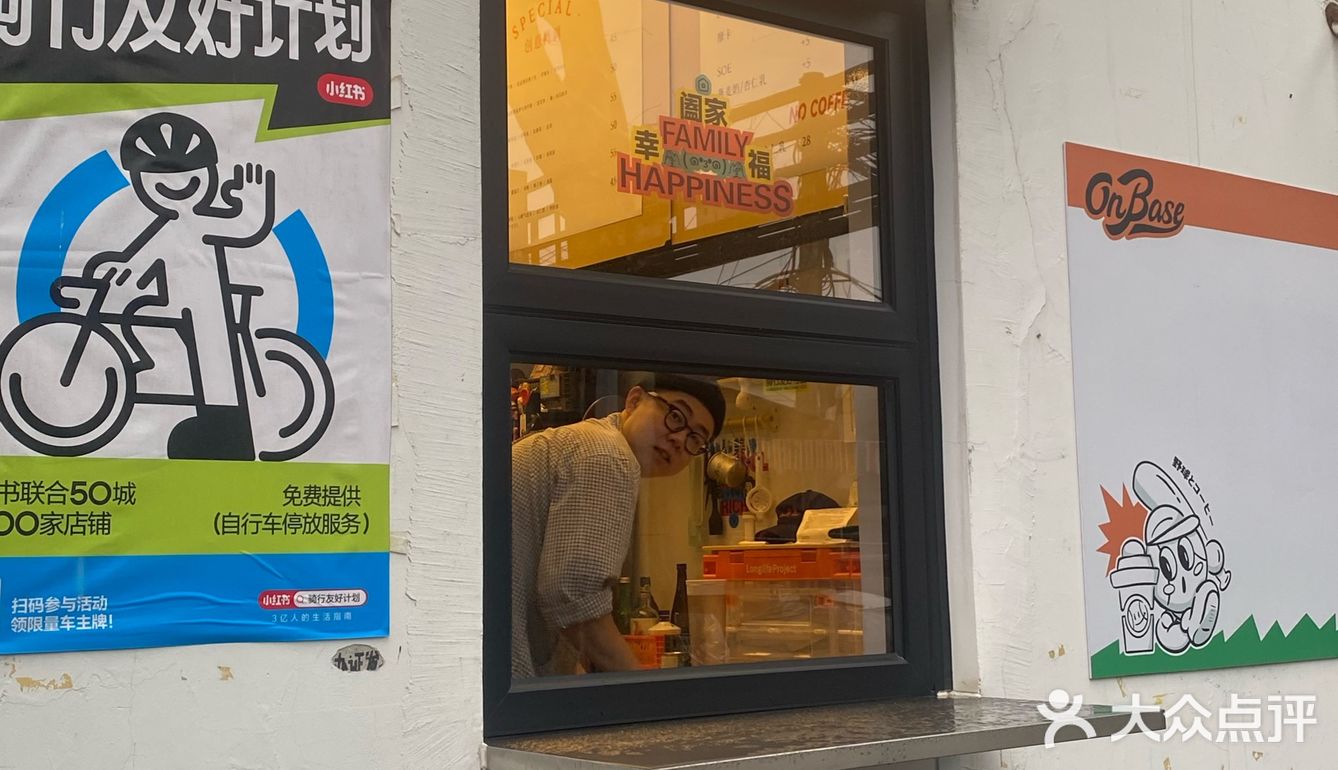 夏天就要喝特调｜从阳光海滩秒穿阴雨山林[色]