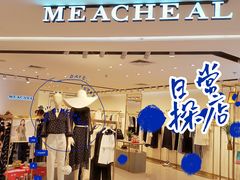 -银座商城(玉函店)